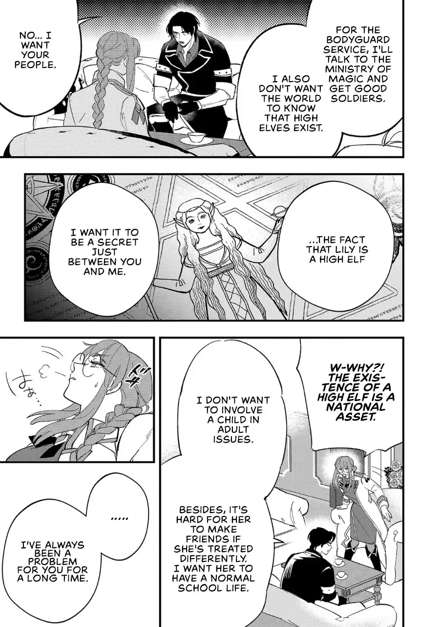 Urenokori no Dorei Elf o Hirotta no de, Musume ni Suru Koto ni shita Chapter 5 page 28 - 