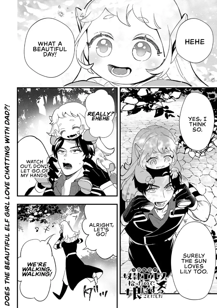 Urenokori no Dorei Elf o Hirotta no de, Musume ni Suru Koto ni shita Chapter 5 page 4 - 