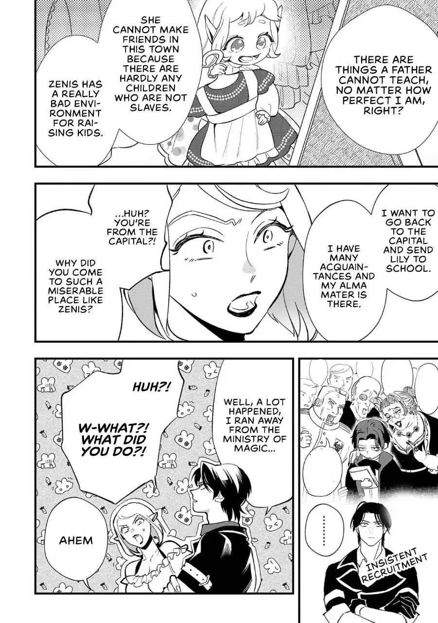 Urenokori no Dorei Elf o Hirotta no de, Musume ni Suru Koto ni shita Chapter 5 page 7 - 