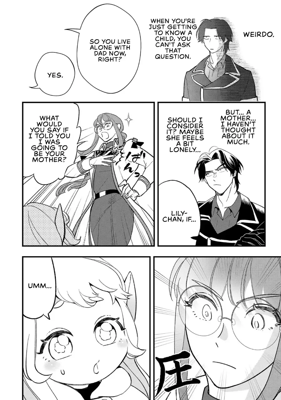 Urenokori no Dorei Elf o Hirotta no de, Musume ni Suru Koto ni shita Chapter 6 page 15 - 