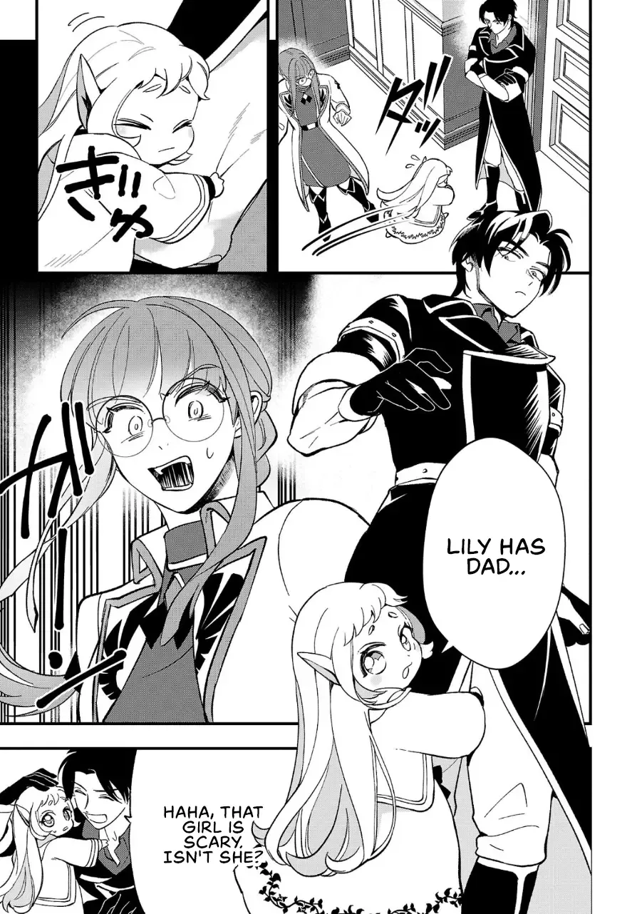 Urenokori no Dorei Elf o Hirotta no de, Musume ni Suru Koto ni shita Chapter 6 page 16 - 