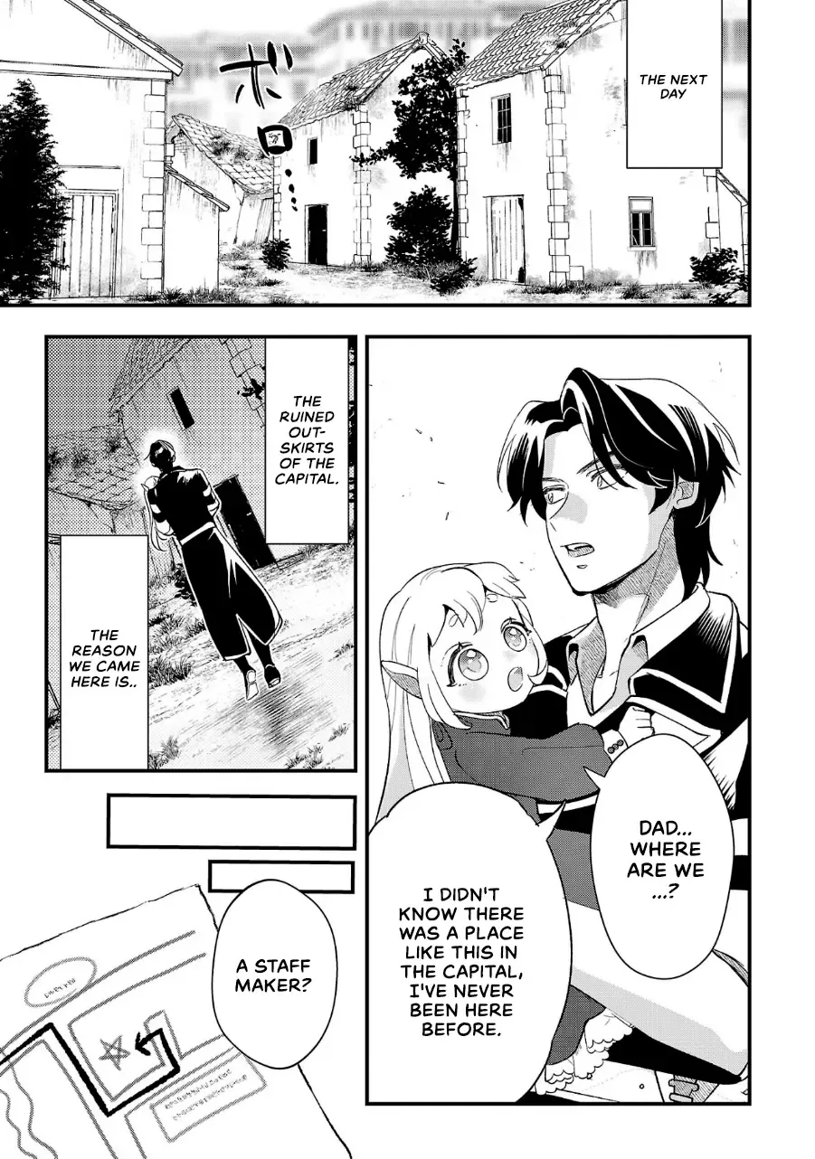 Urenokori no Dorei Elf o Hirotta no de, Musume ni Suru Koto ni shita Chapter 8 page 12 - 