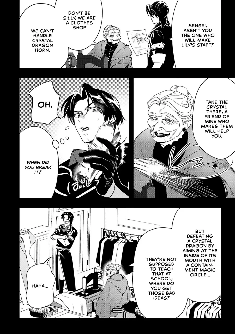 Urenokori no Dorei Elf o Hirotta no de, Musume ni Suru Koto ni shita Chapter 8 page 13 - 