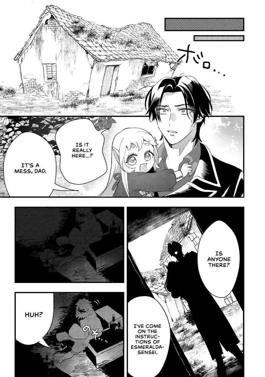 Urenokori no Dorei Elf o Hirotta no de, Musume ni Suru Koto ni shita Chapter 8 page 14 - 