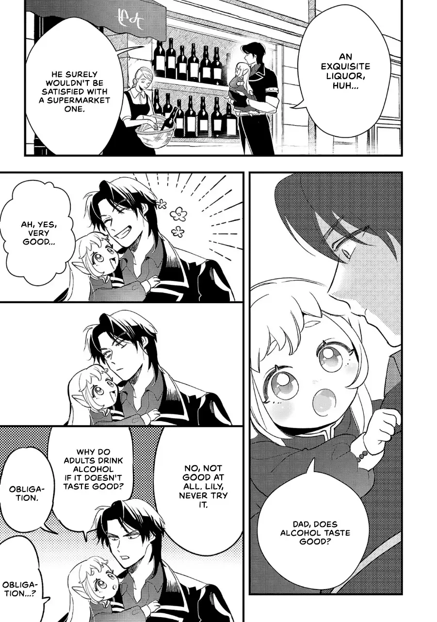 Urenokori no Dorei Elf o Hirotta no de, Musume ni Suru Koto ni shita Chapter 8 page 18 - 