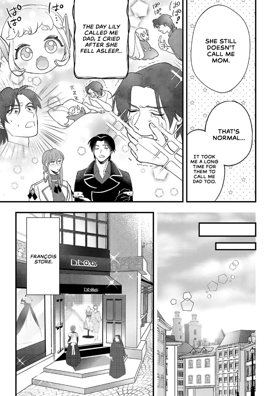 Urenokori no Dorei Elf o Hirotta no de, Musume ni Suru Koto ni shita Chapter 8 page 4 - 