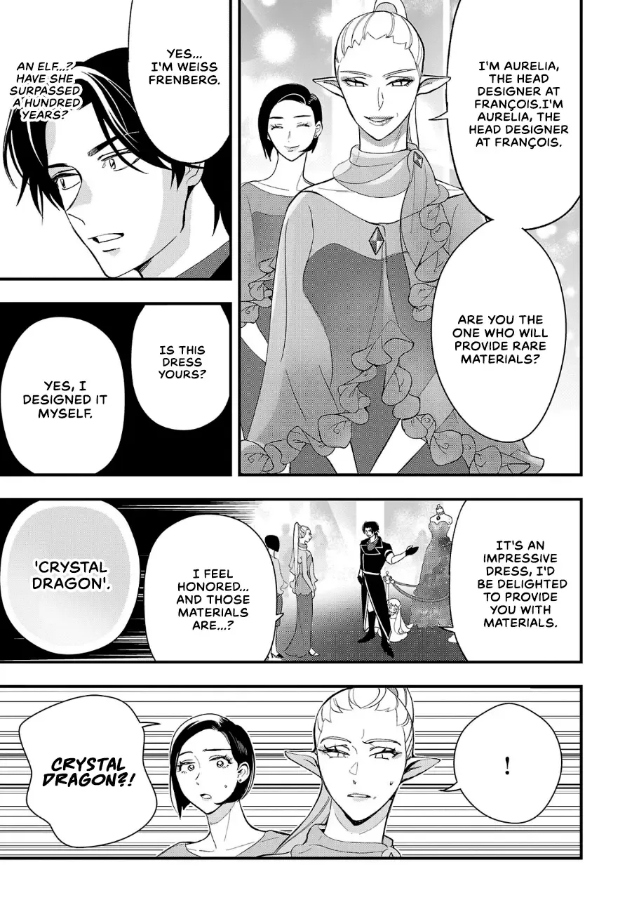 Urenokori no Dorei Elf o Hirotta no de, Musume ni Suru Koto ni shita Chapter 8 page 6 - 