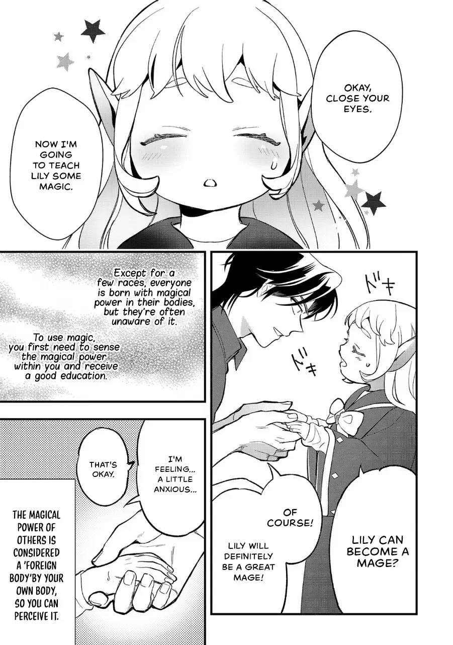 Urenokori no Dorei Elf o Hirotta no de, Musume ni Suru Koto ni shita Chapter 9 page 11 - 