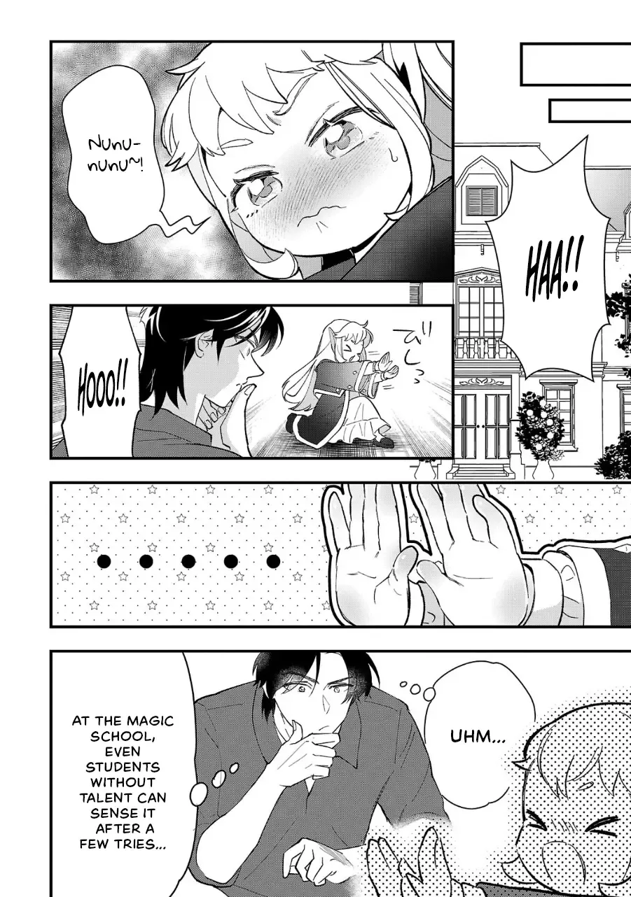 Urenokori no Dorei Elf o Hirotta no de, Musume ni Suru Koto ni shita Chapter 9 page 14 - 