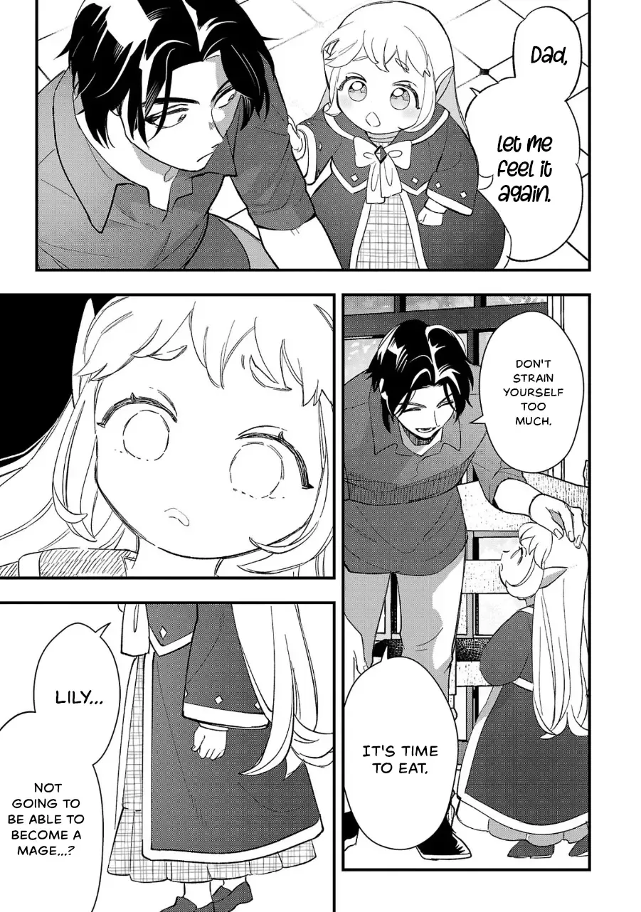 Urenokori no Dorei Elf o Hirotta no de, Musume ni Suru Koto ni shita Chapter 9 page 15 - 