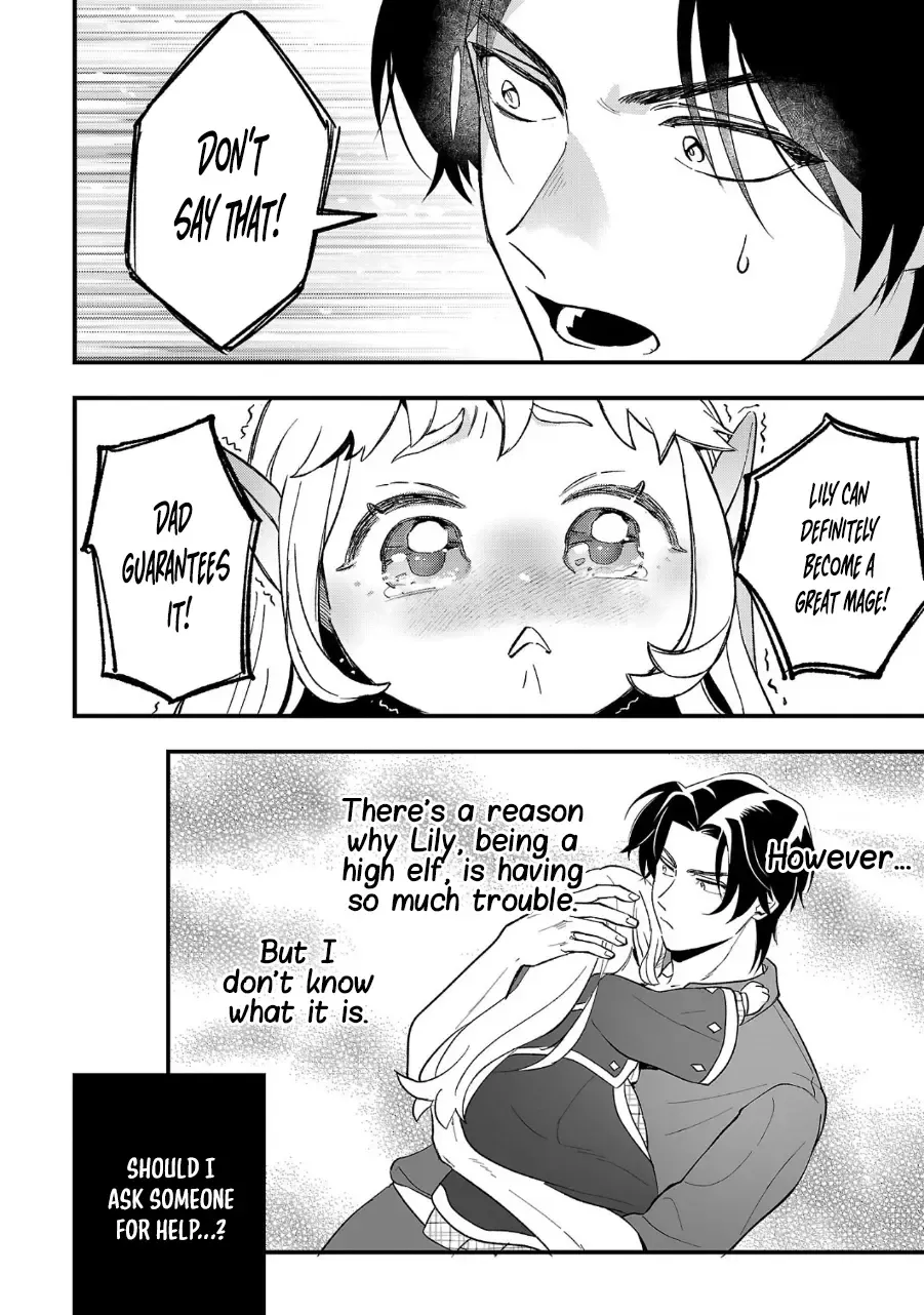 Urenokori no Dorei Elf o Hirotta no de, Musume ni Suru Koto ni shita Chapter 9 page 16 - 