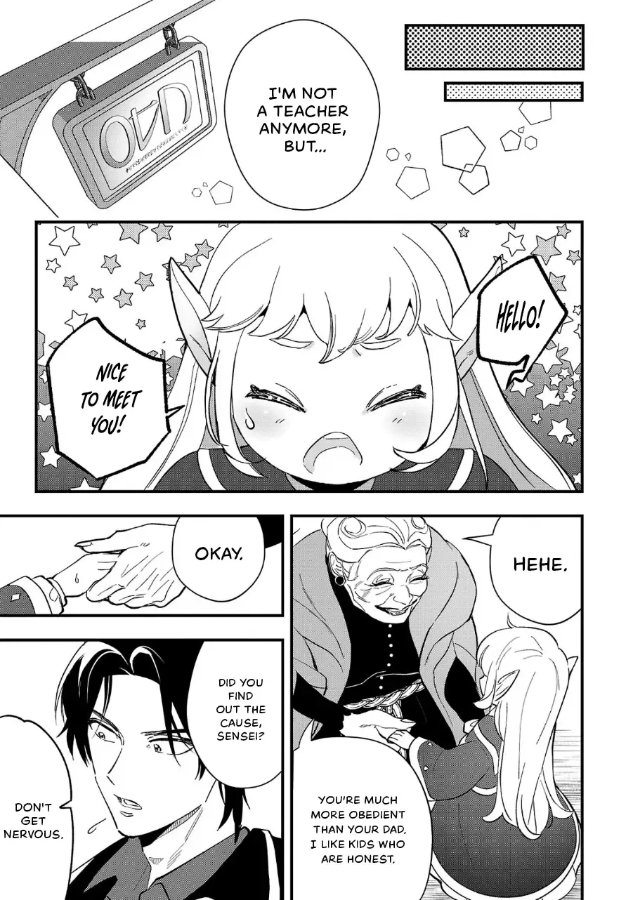 Urenokori no Dorei Elf o Hirotta no de, Musume ni Suru Koto ni shita Chapter 9 page 17 - 