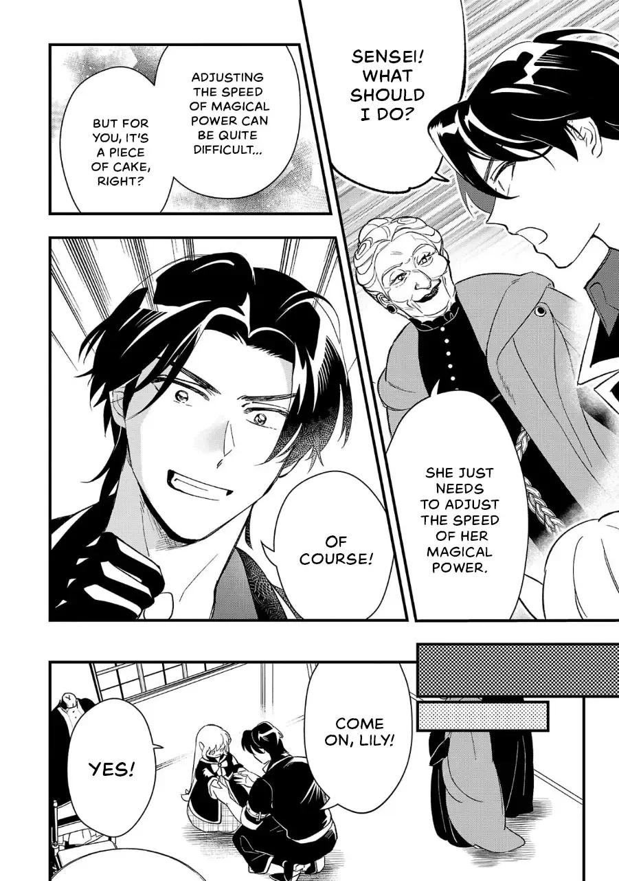 Urenokori no Dorei Elf o Hirotta no de, Musume ni Suru Koto ni shita Chapter 9 page 20 - 