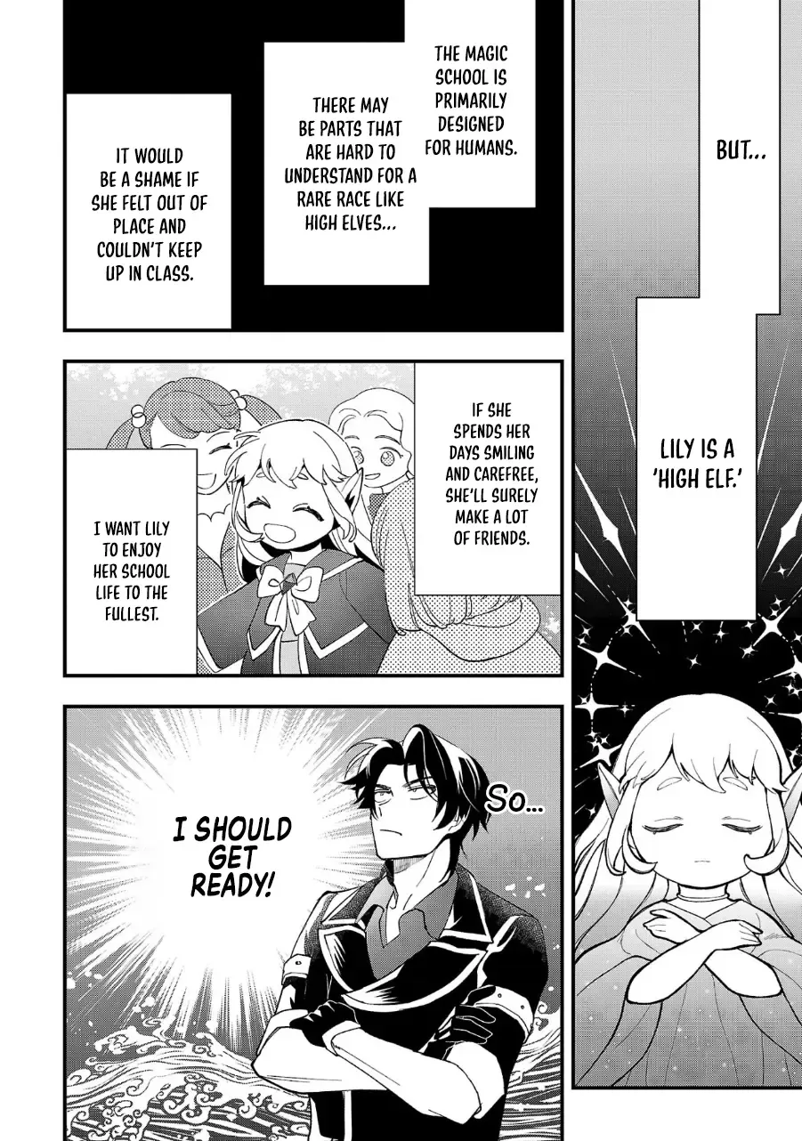 Urenokori no Dorei Elf o Hirotta no de, Musume ni Suru Koto ni shita Chapter 9 page 10 - 