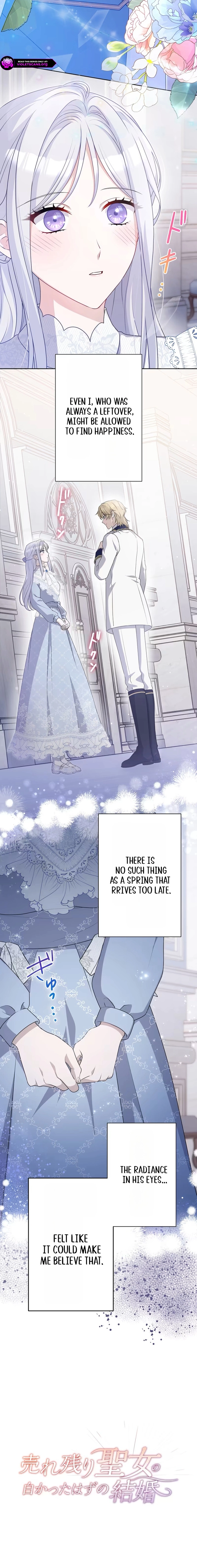 Urenokori Seijo no Shirokatta Hazu no Kekkon ~
