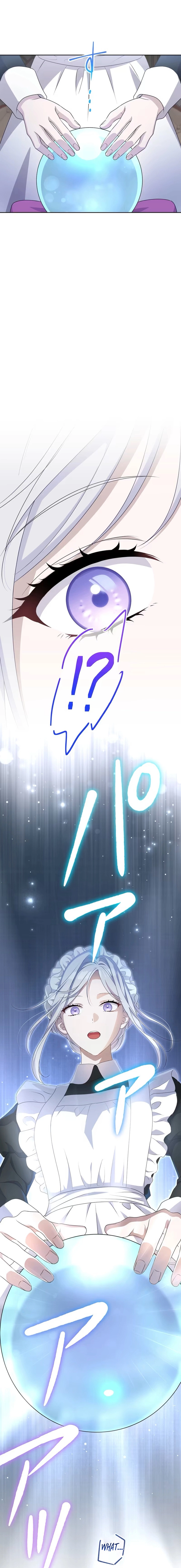 Urenokori Seijo no Shirokatta Hazu no Kekkon ~