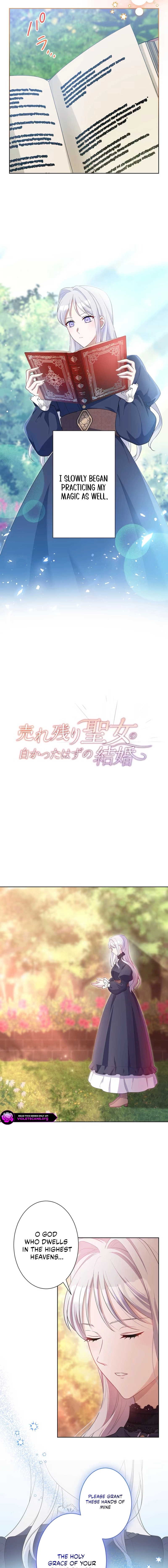 Urenokori Seijo no Shirokatta Hazu no Kekkon ~