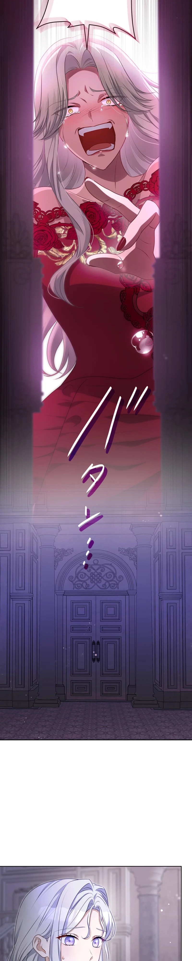 Urenokori Seijo no Shirokatta Hazu no Kekkon ~
