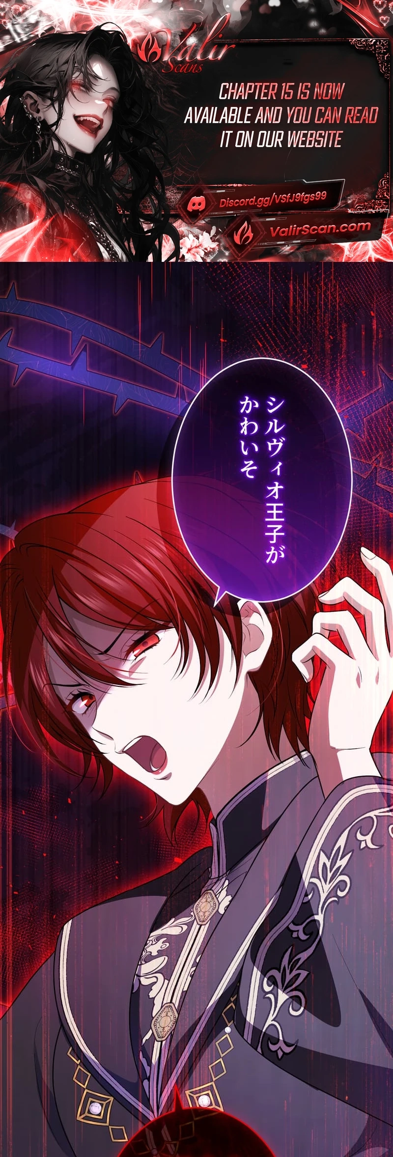Urenokori Seijo no Shirokatta Hazu no Kekkon ~