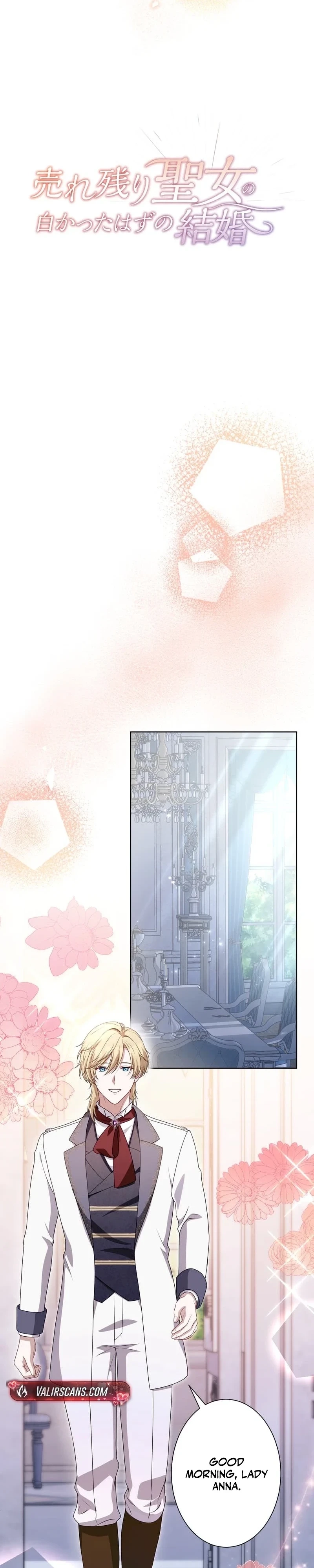 Urenokori Seijo no Shirokatta Hazu no Kekkon ~