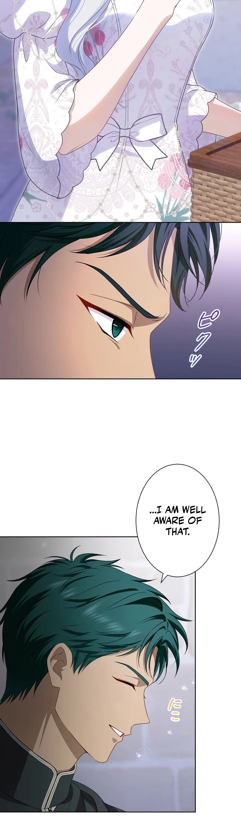 Urenokori Seijo no Shirokatta Hazu no Kekkon ~