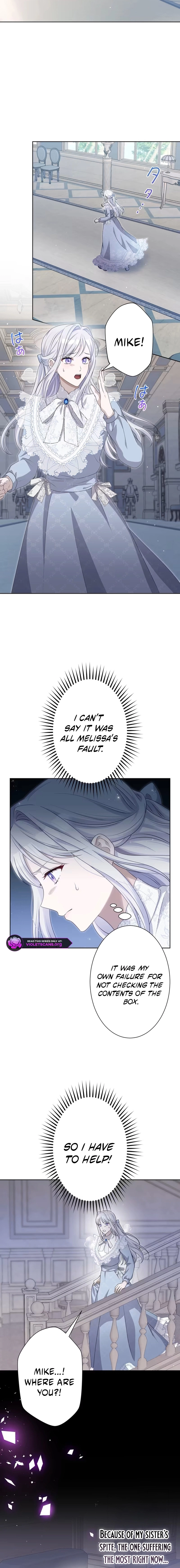 Urenokori Seijo no Shirokatta Hazu no Kekkon ~