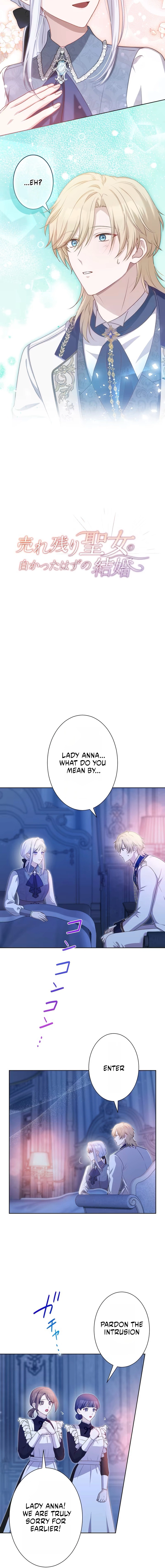Urenokori Seijo no Shirokatta Hazu no Kekkon ~