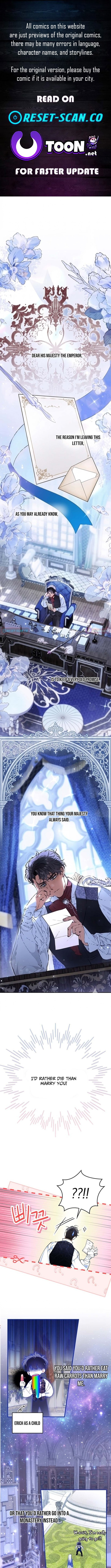 Uri Ije Moreuneun Sai Haeyo Chapter 1 page 1 - 