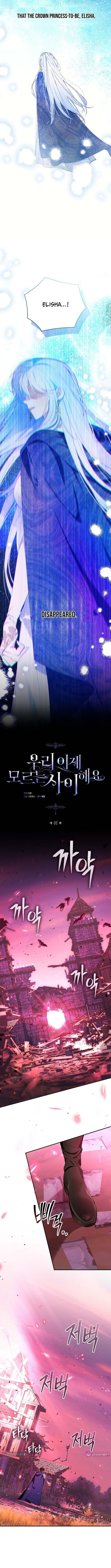 Uri Ije Moreuneun Sai Haeyo Chapter 1 page 3 - 