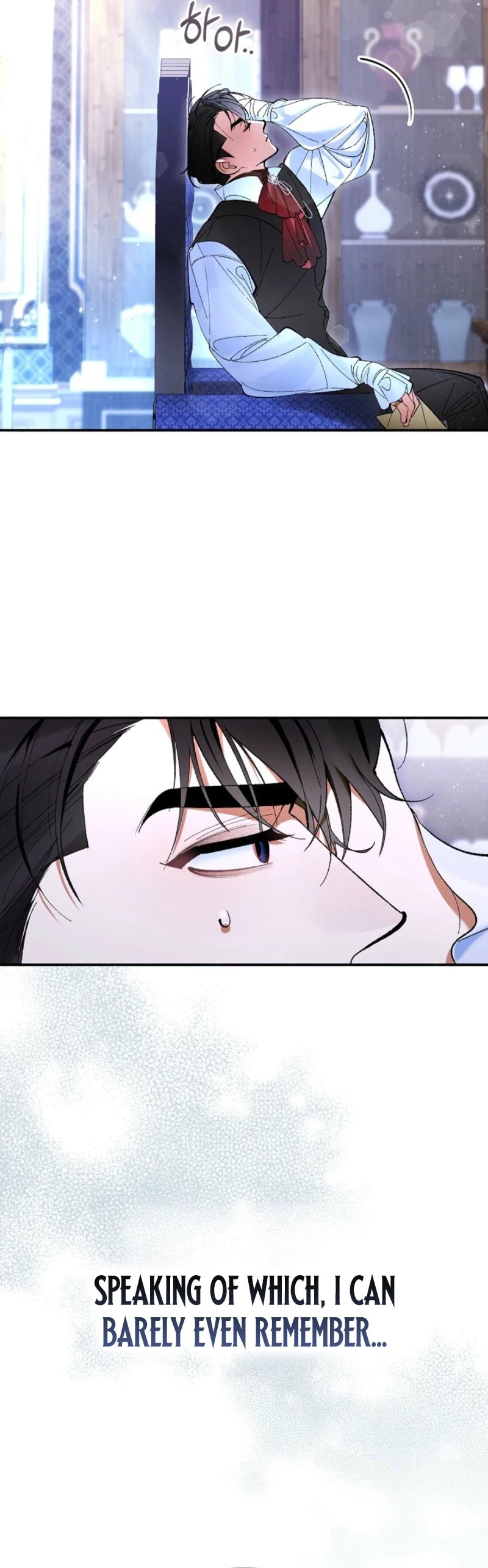 Uri Ije Moreuneun Sai Haeyo Chapter 2 page 17 - 