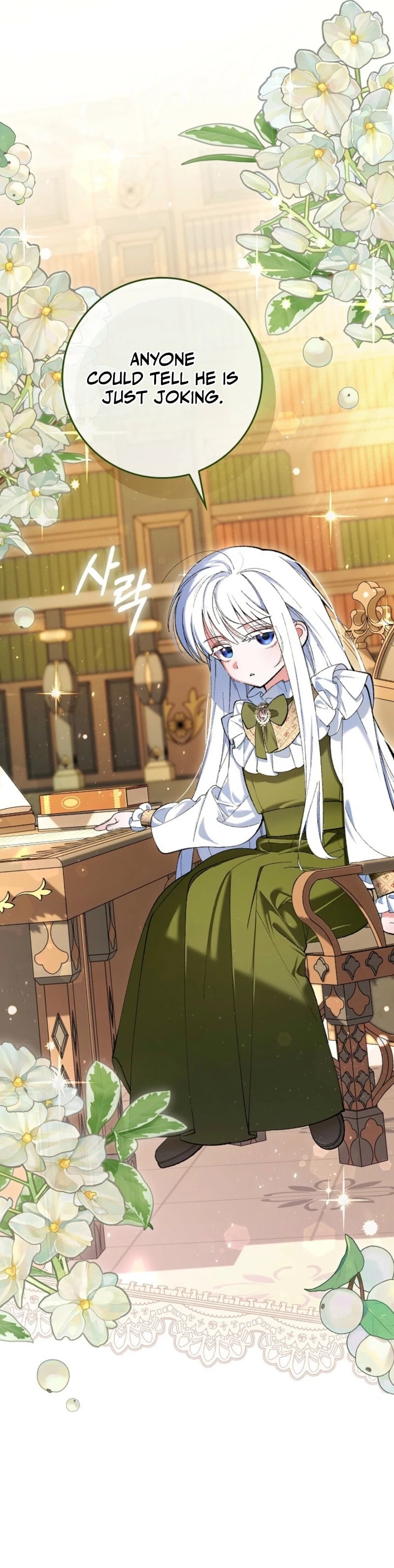 Uri Ije Moreuneun Sai Haeyo Chapter 2 page 4 - 