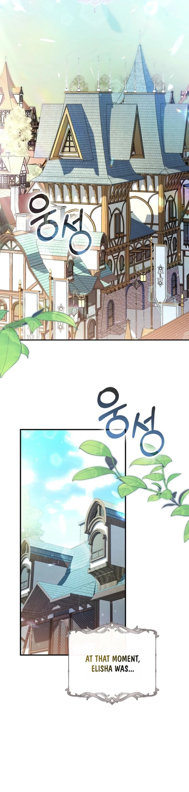 Uri Ije Moreuneun Sai Haeyo Chapter 2 page 33 - 