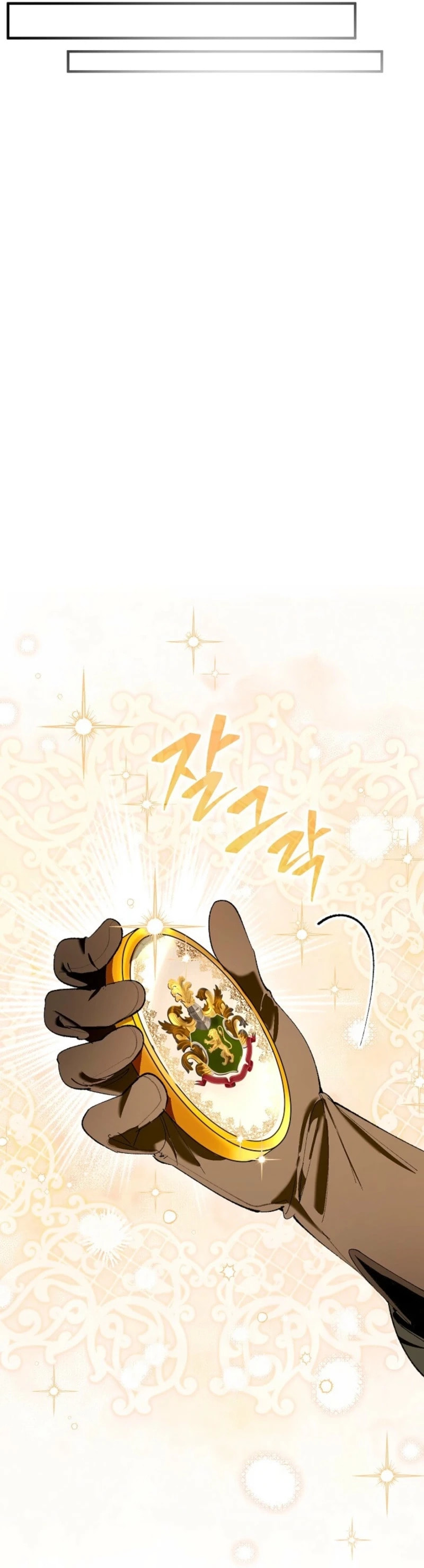 Uri Ije Moreuneun Sai Haeyo Chapter 2 page 46 - 