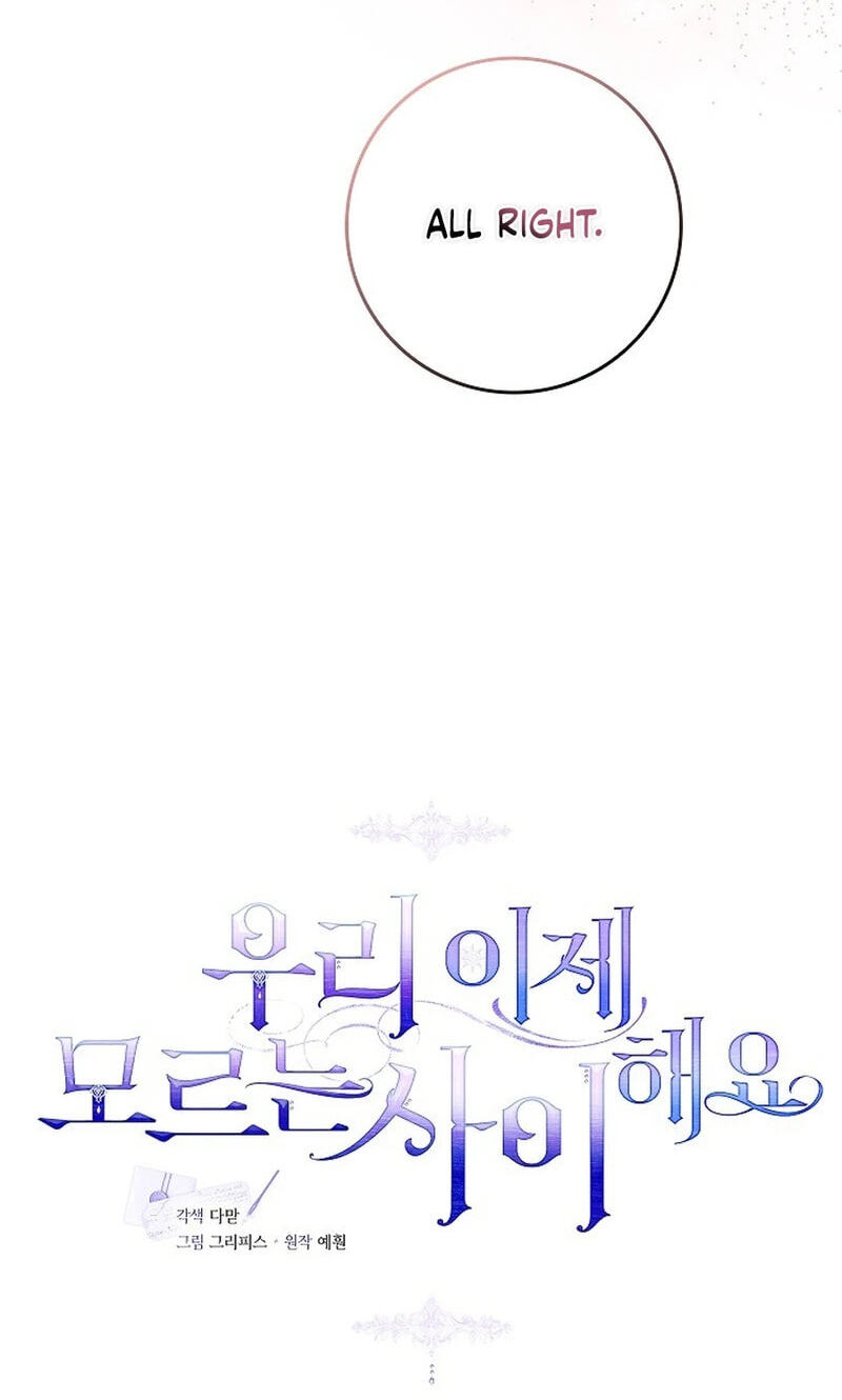 Uri Ije Moreuneun Sai Haeyo Chapter 23 page 46 - 