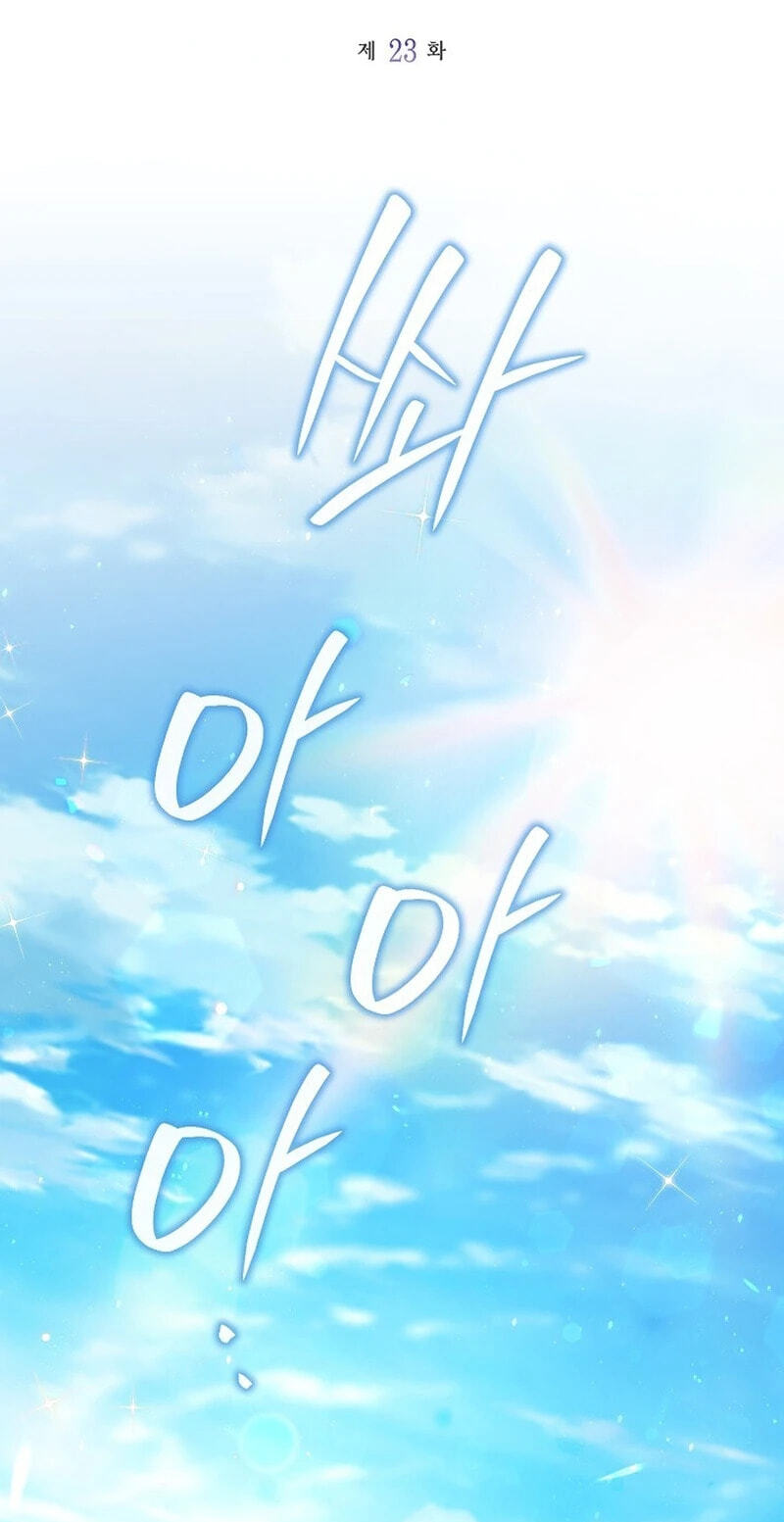 Uri Ije Moreuneun Sai Haeyo Chapter 23 page 47 - 