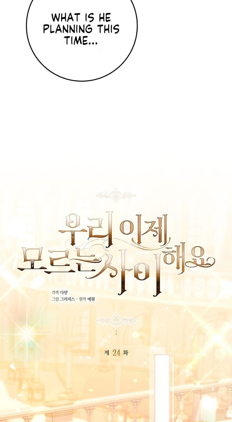 Uri Ije Moreuneun Sai Haeyo Chapter 24 page 16 - 