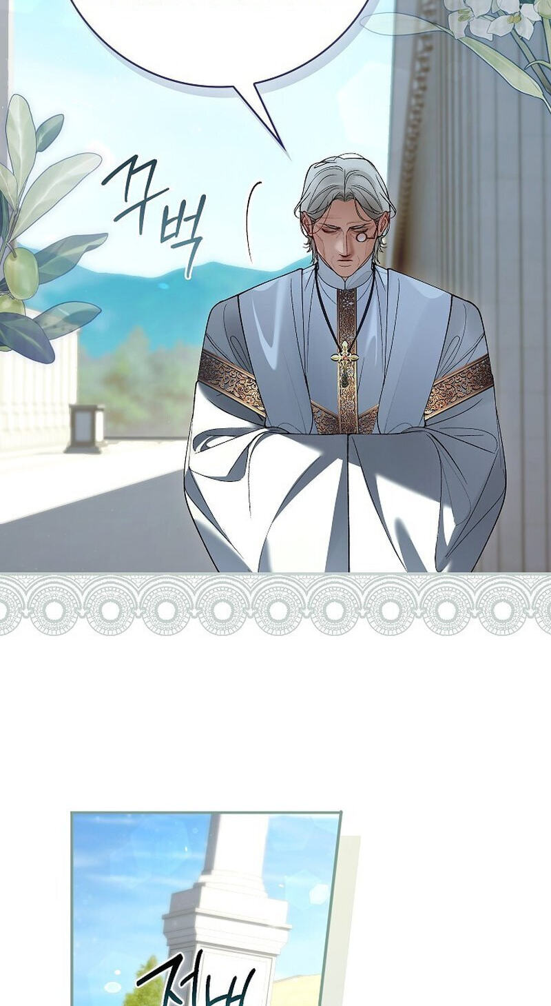 Uri Ije Moreuneun Sai Haeyo Chapter 24 page 8 - 