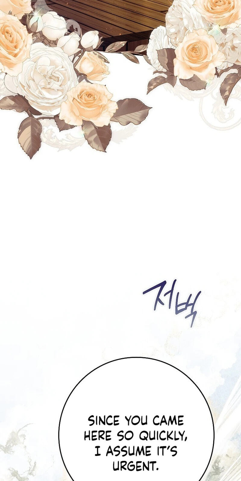 Uri Ije Moreuneun Sai Haeyo Chapter 25 page 11 - 