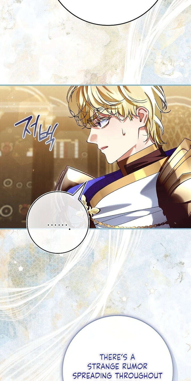 Uri Ije Moreuneun Sai Haeyo Chapter 25 page 12 - 