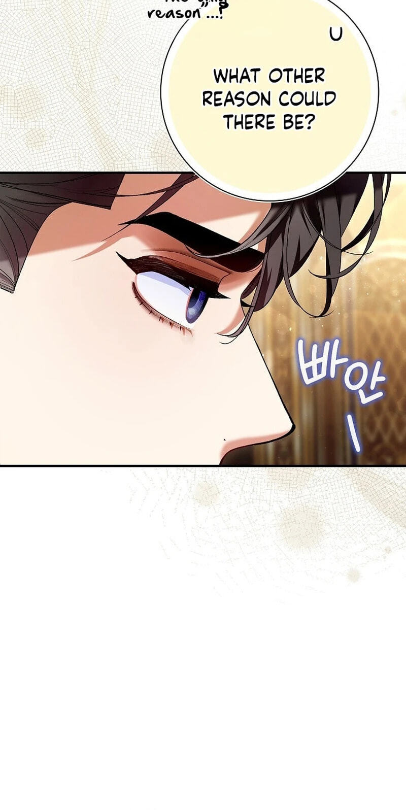Uri Ije Moreuneun Sai Haeyo Chapter 25 page 28 - 