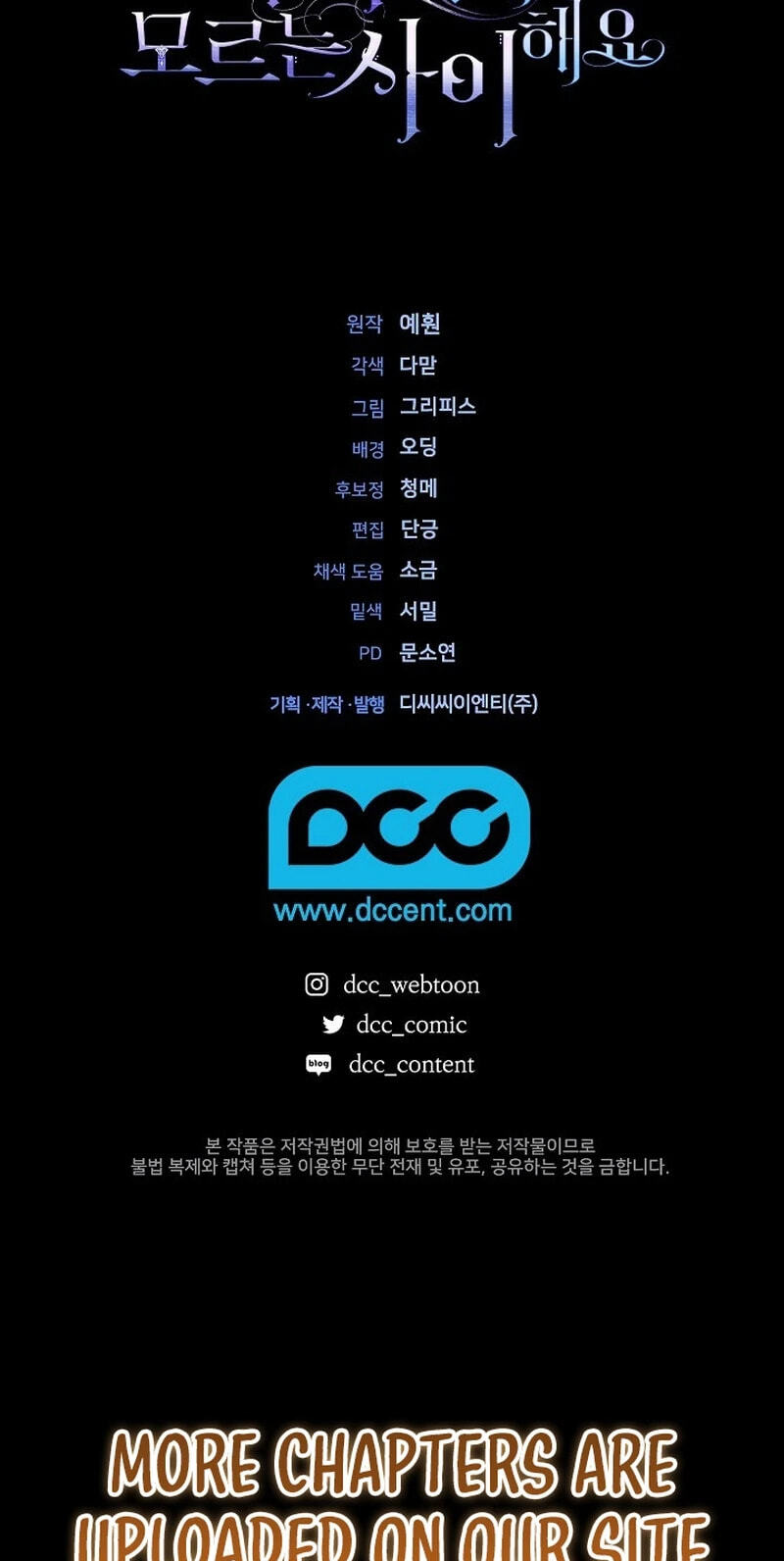 Uri Ije Moreuneun Sai Haeyo Chapter 25 page 98 - 