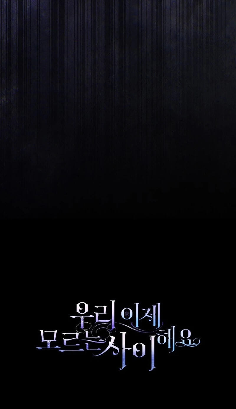 Uri Ije Moreuneun Sai Haeyo Chapter 26 page 108 - 