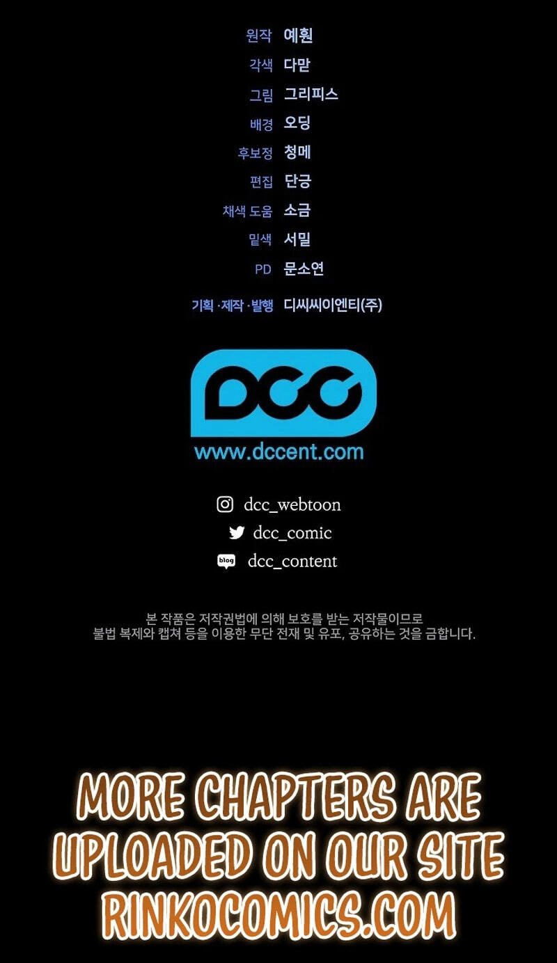 Uri Ije Moreuneun Sai Haeyo Chapter 26 page 109 - 