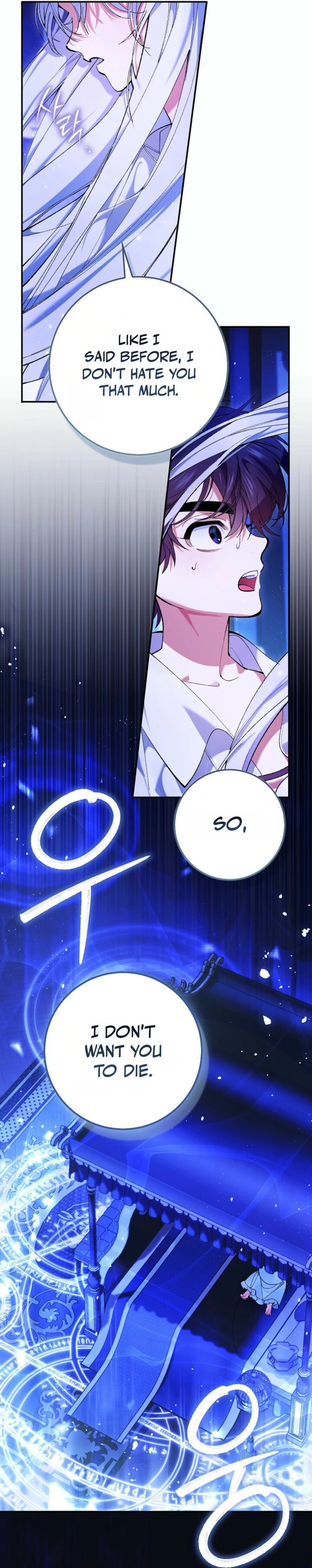 Uri Ije Moreuneun Sai Haeyo Chapter 3 page 29 - 