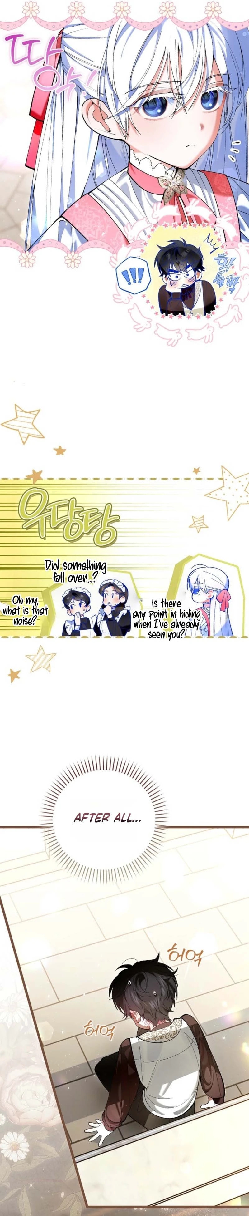 Uri Ije Moreuneun Sai Haeyo Chapter 4 page 5 - 