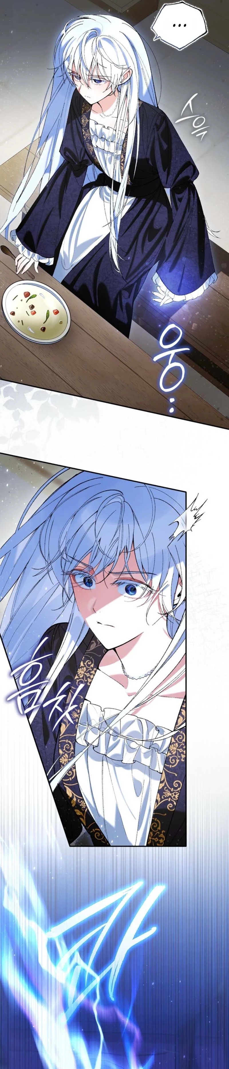 Uri Ije Moreuneun Sai Haeyo Chapter 4 page 10 - 