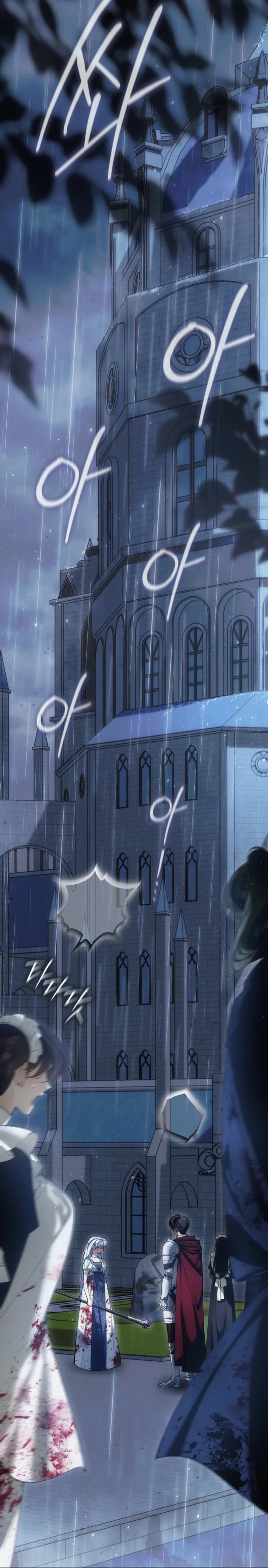 Uri Ije Moreuneun Sai Haeyo Chapter 5 page 2 - 