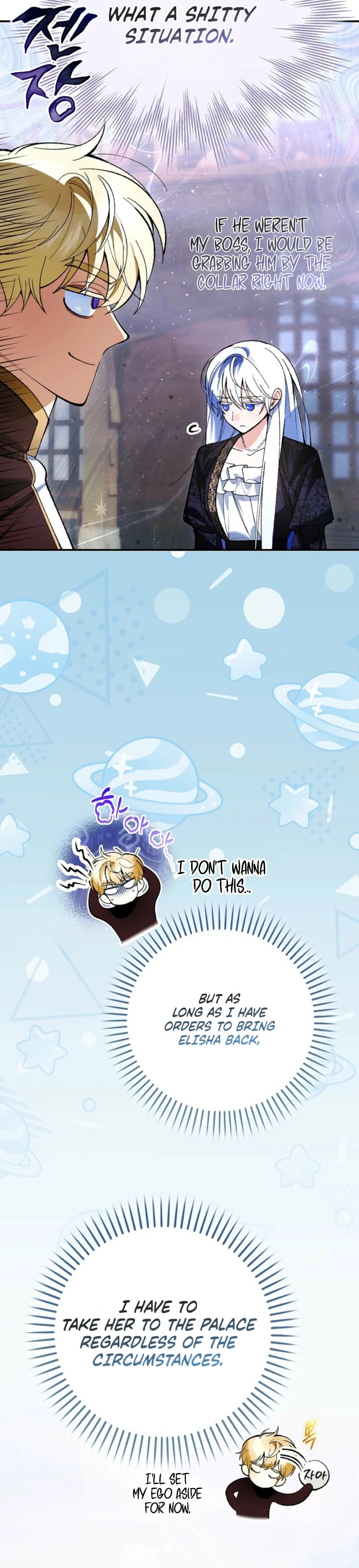 Uri Ije Moreuneun Sai Haeyo Chapter 5 page 15 - 