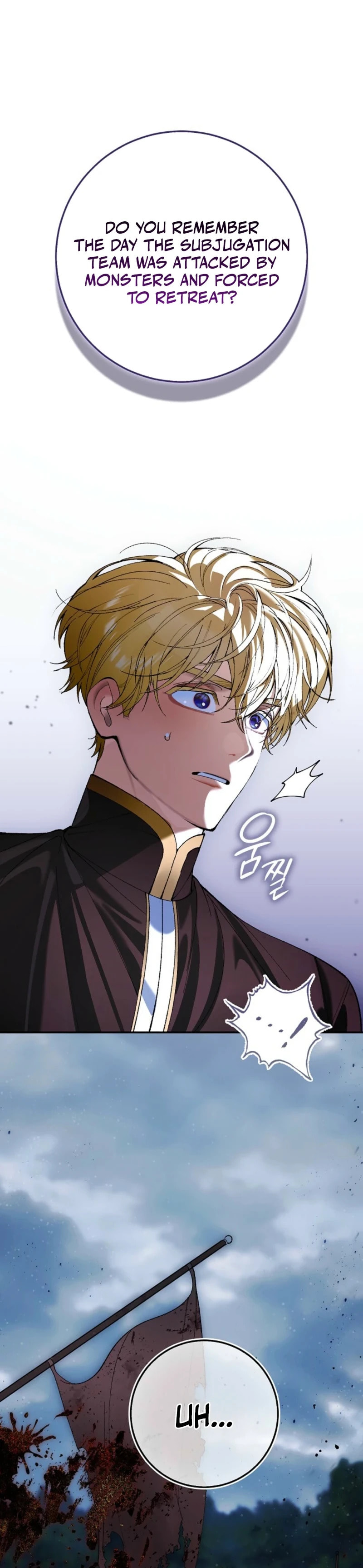 Uri Ije Moreuneun Sai Haeyo Chapter 5 page 19 - 