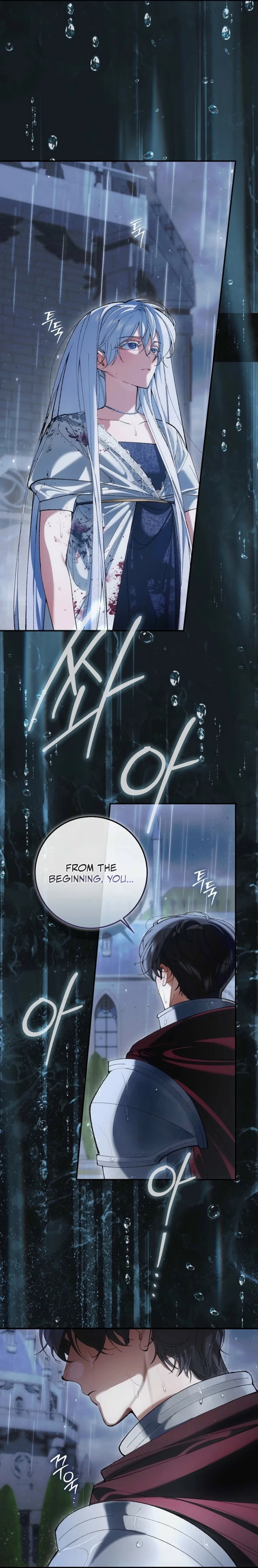 Uri Ije Moreuneun Sai Haeyo Chapter 5 page 3 - 